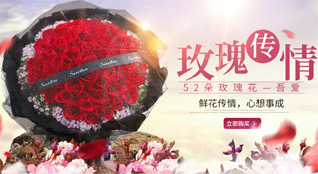 浙江省绍兴越城区鉴湖镇谢墅村鲜花速递